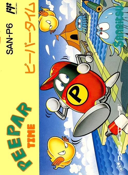 Peepar Time (Japan)